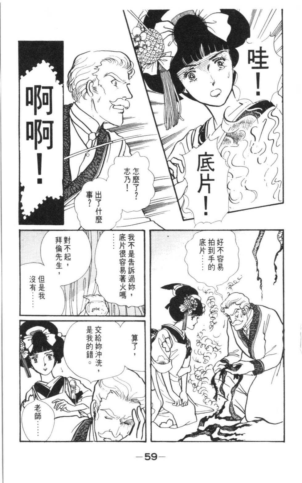 第57页