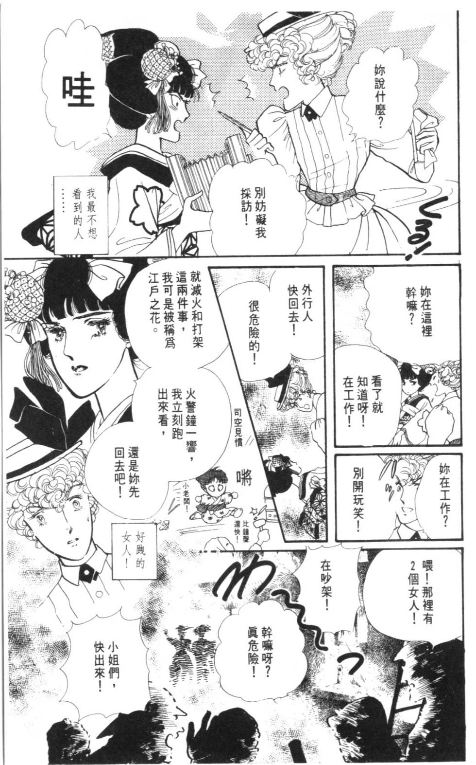 第67页