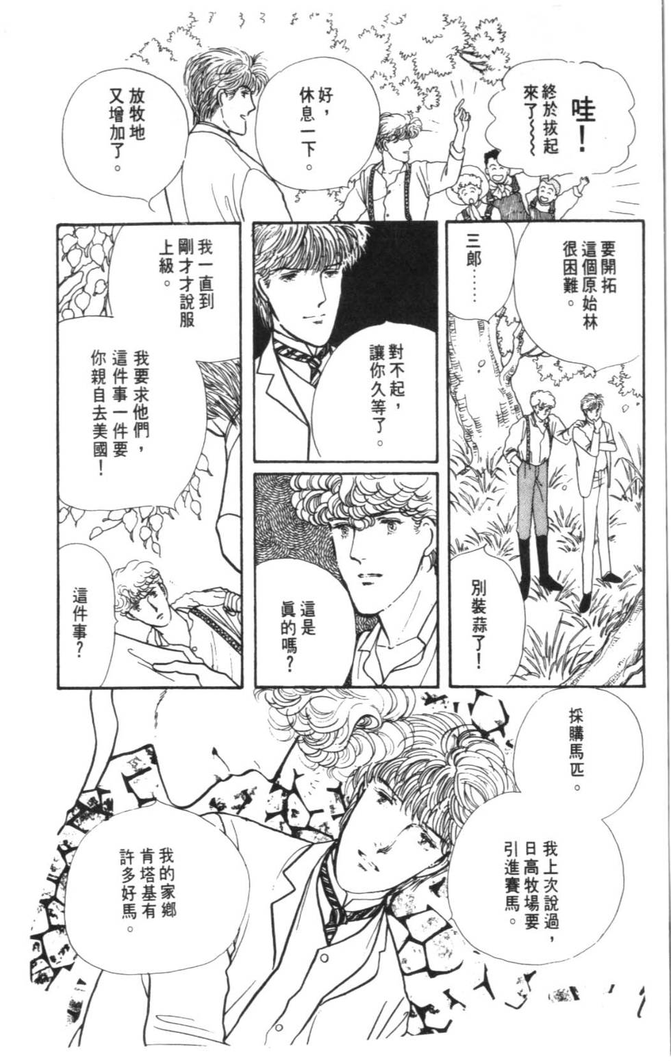 第76页