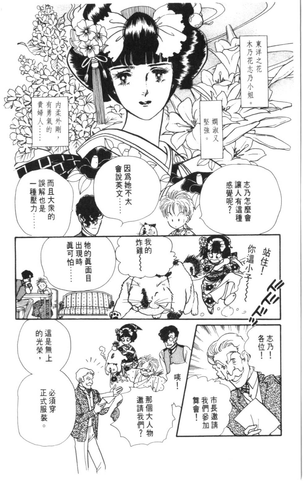 第82页