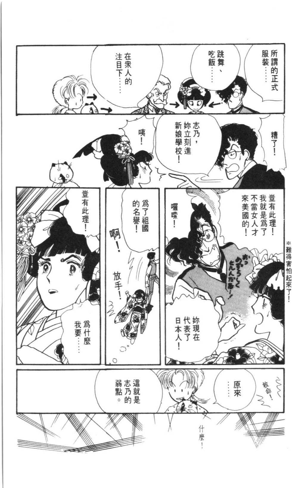 第83页