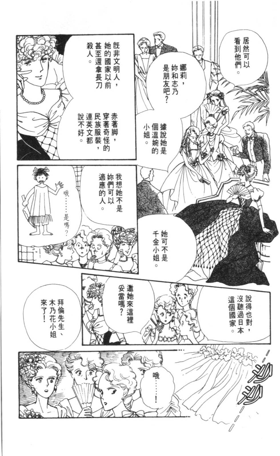 第85页