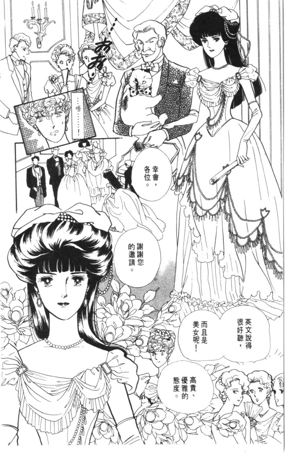 第86页