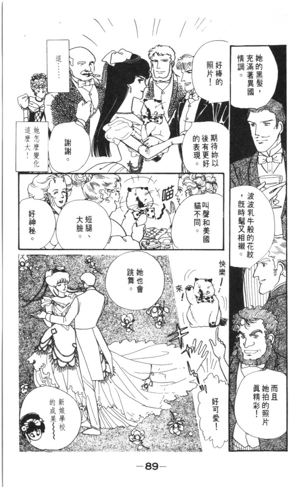 第87页
