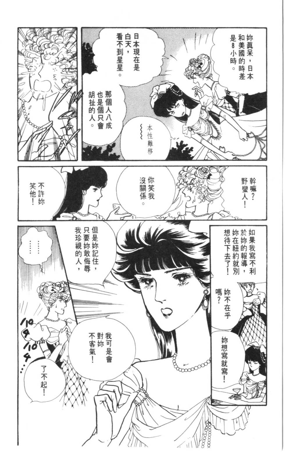 第90页