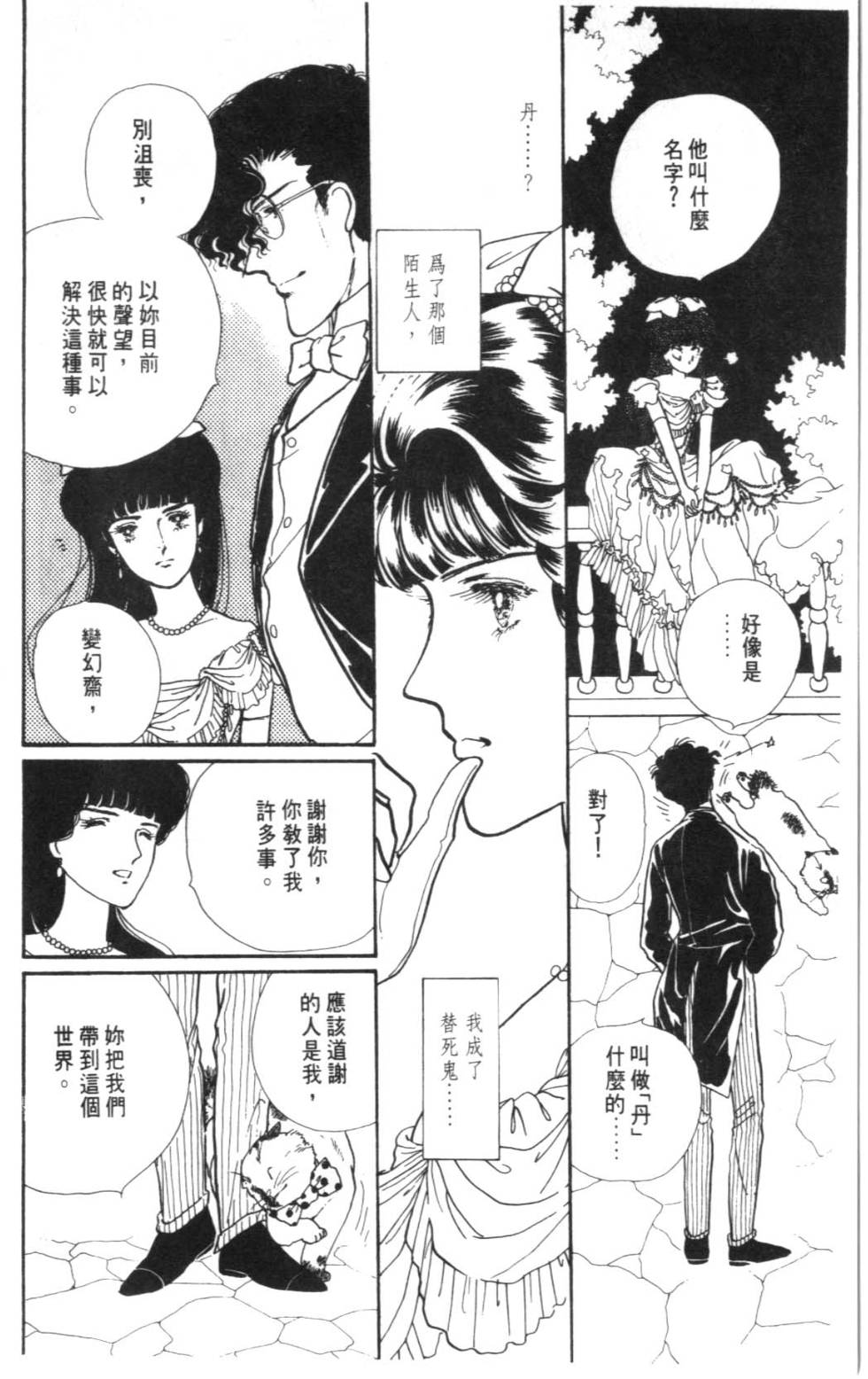 第92页