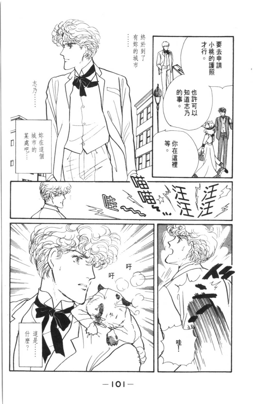 第99页