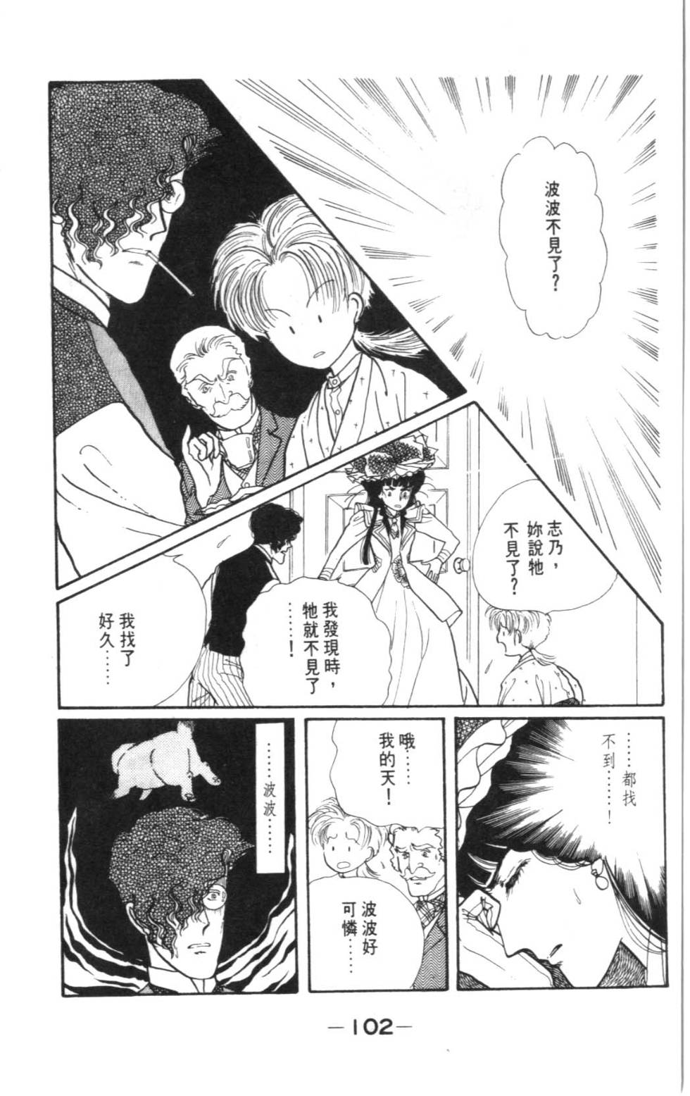 第100页