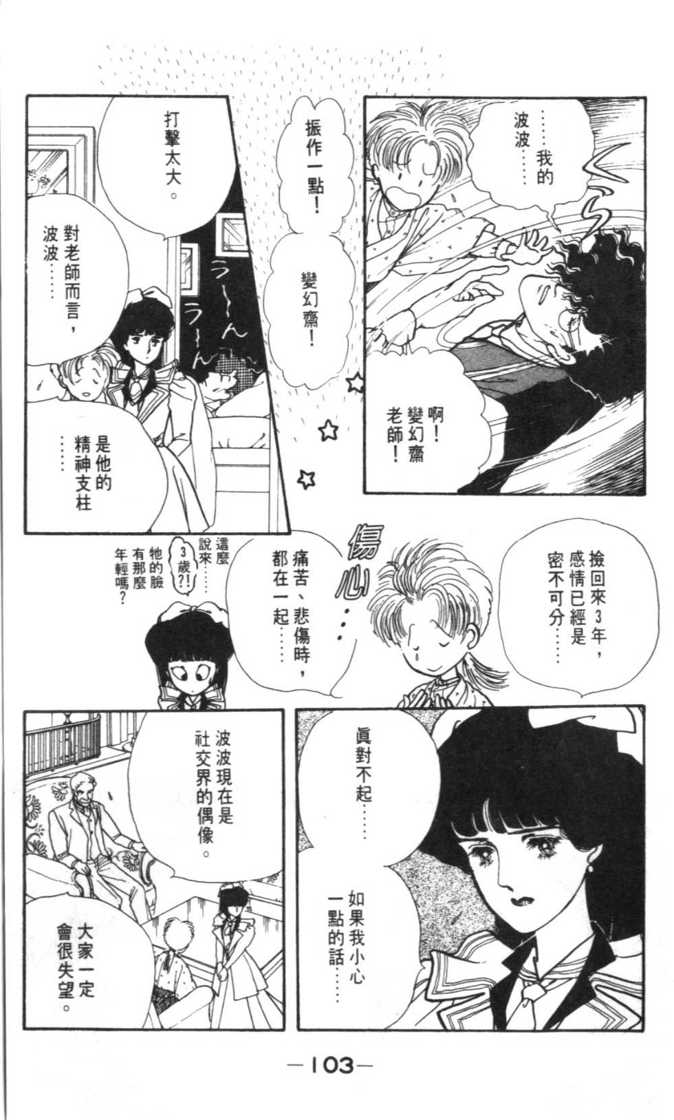 第101页