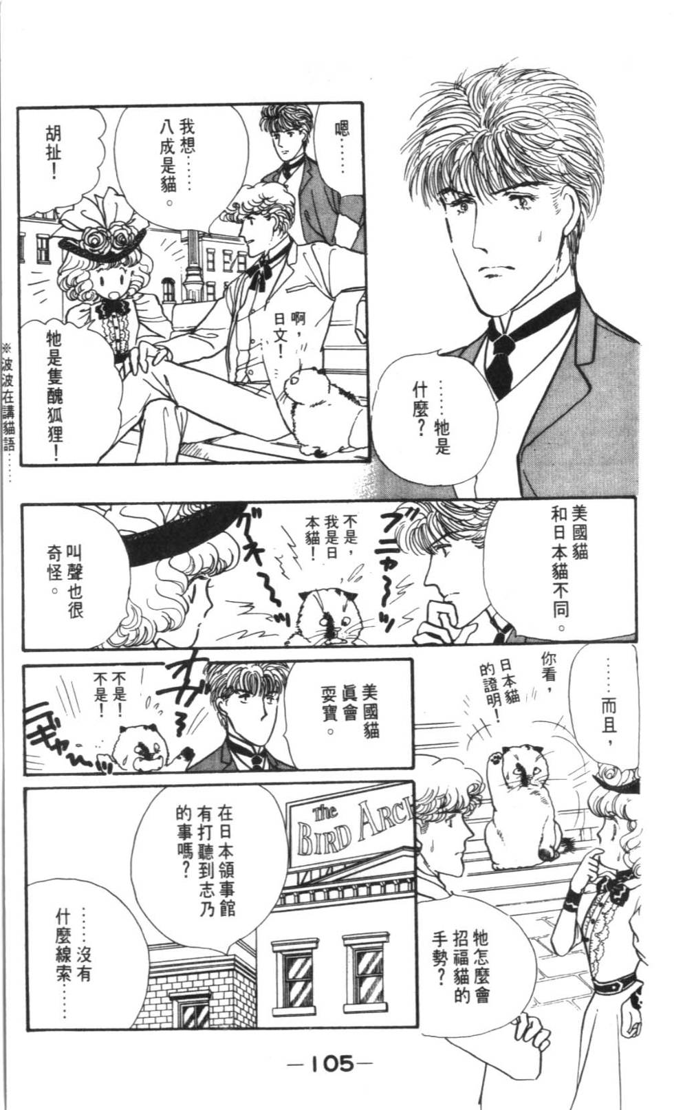 第103页