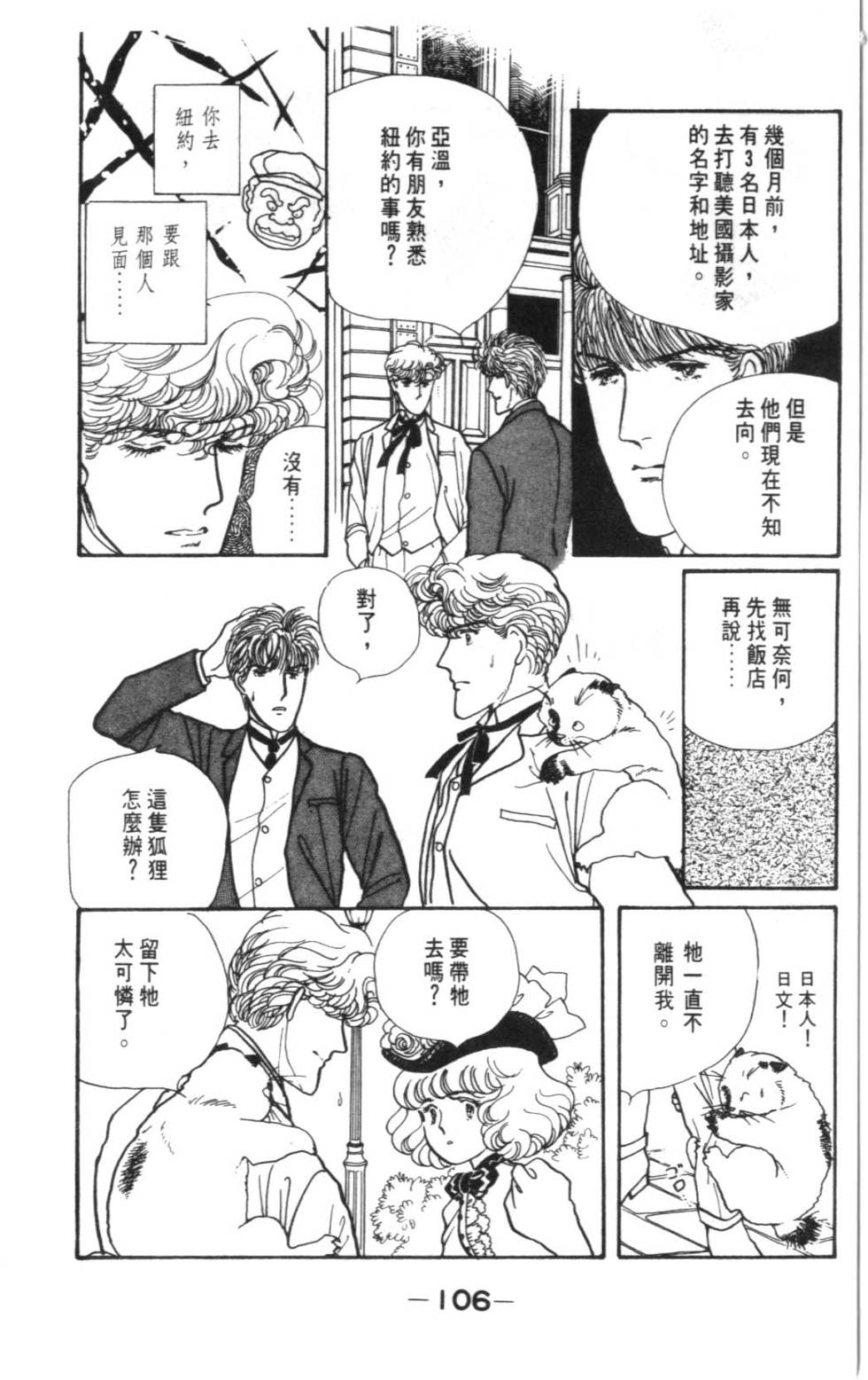 第104页