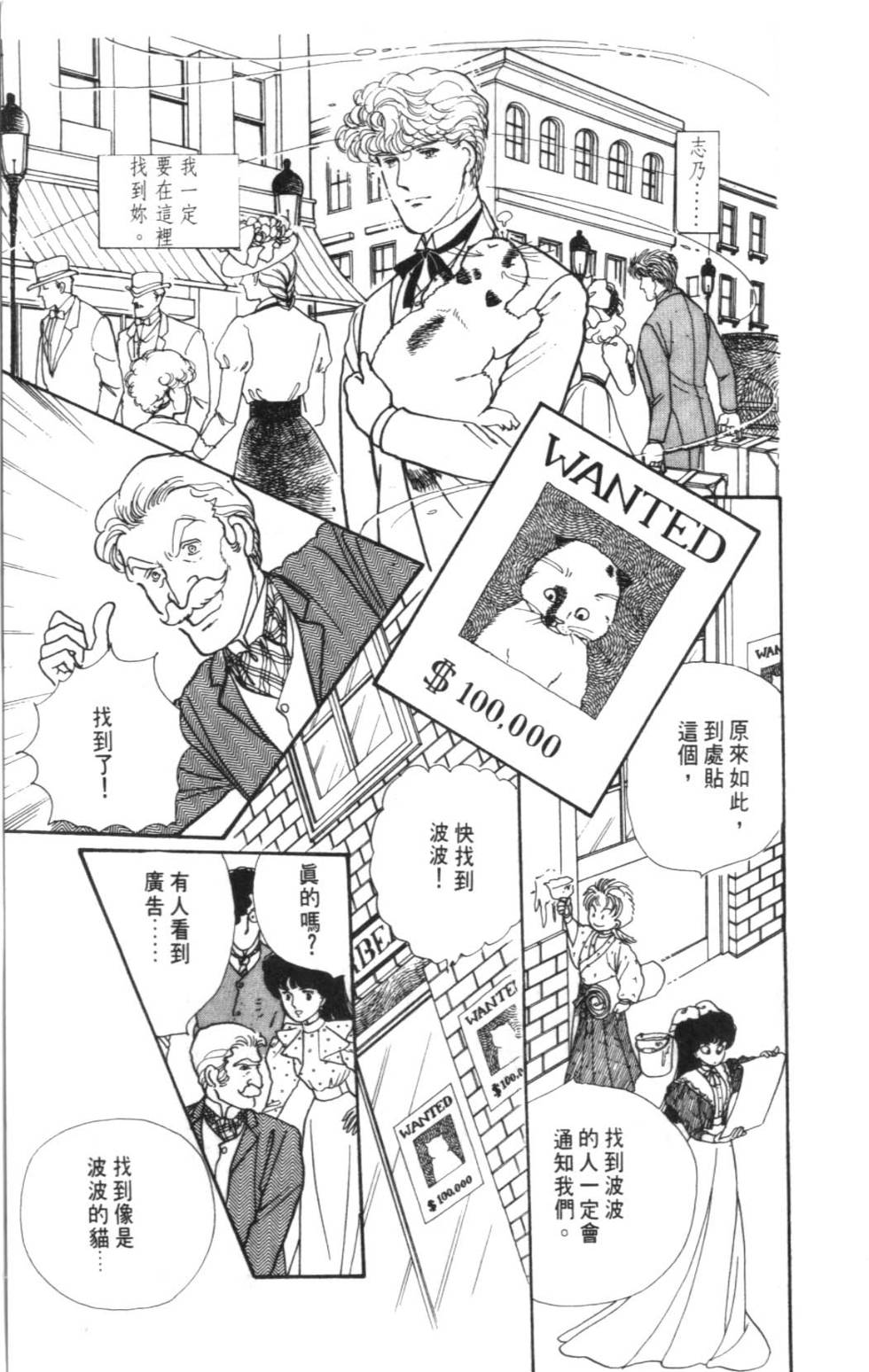 第105页