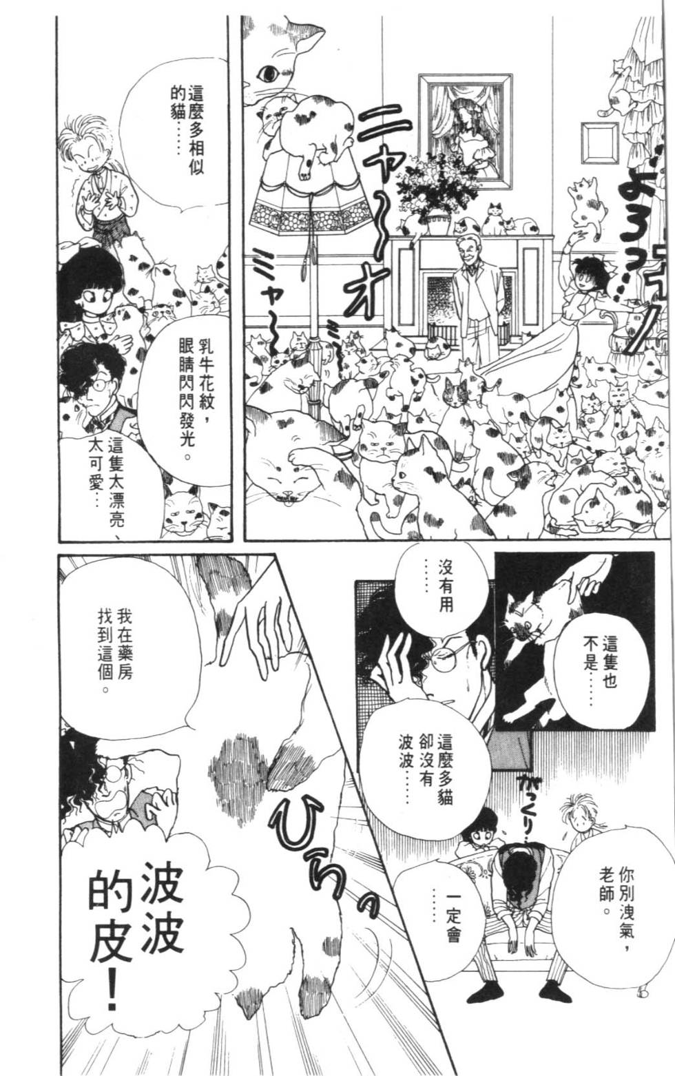 第106页