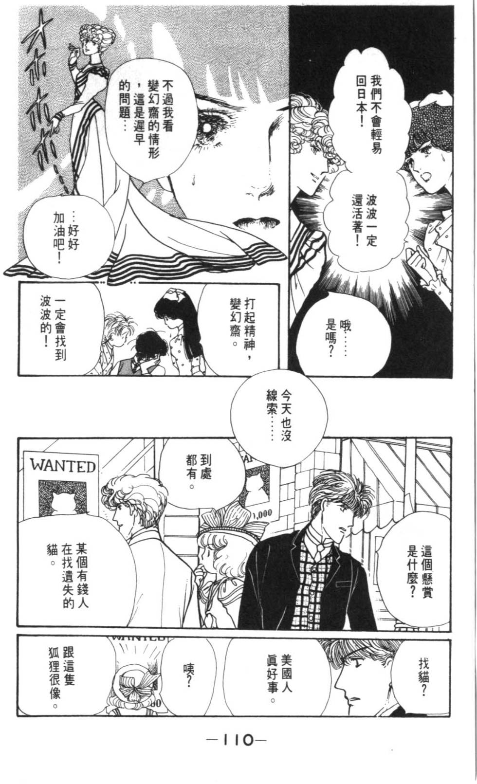 第108页