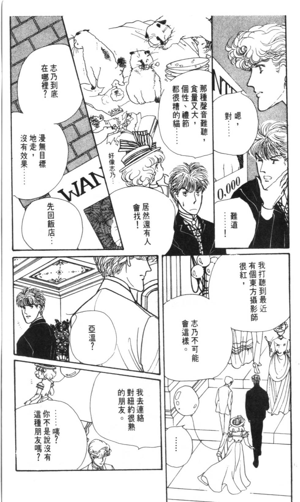 第109页