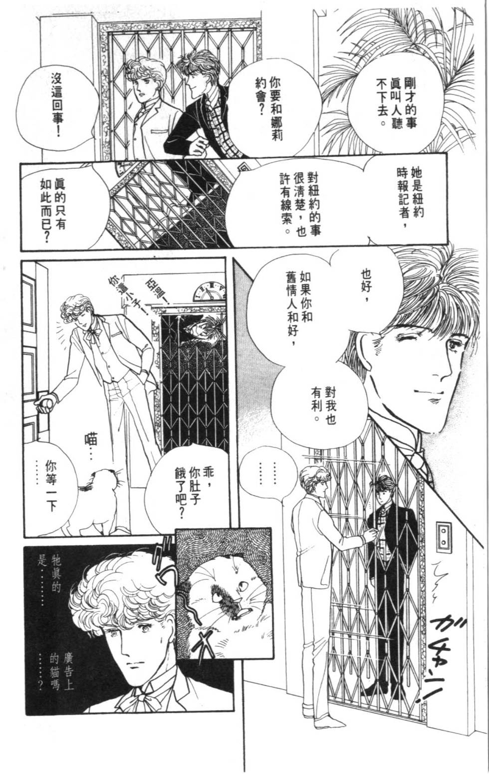 第112页