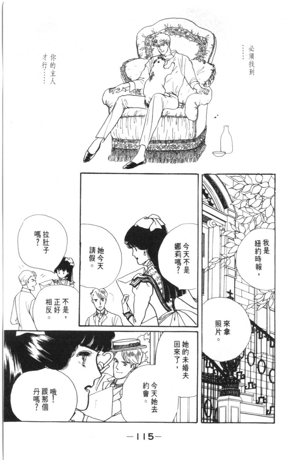 第113页