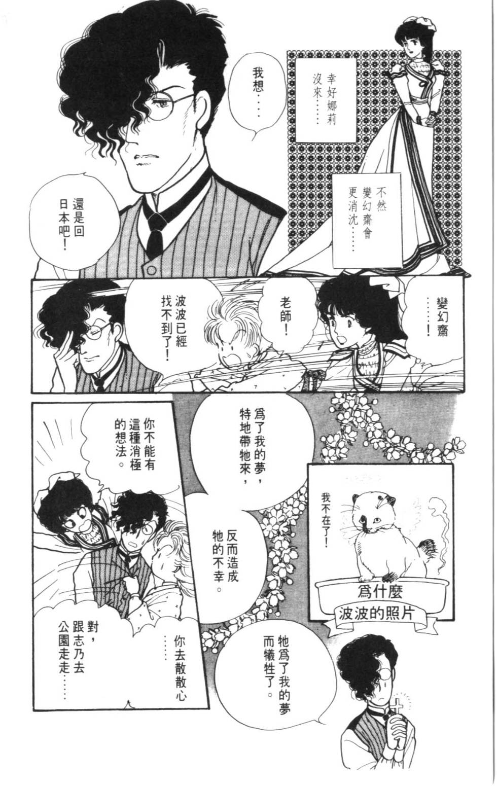 第114页