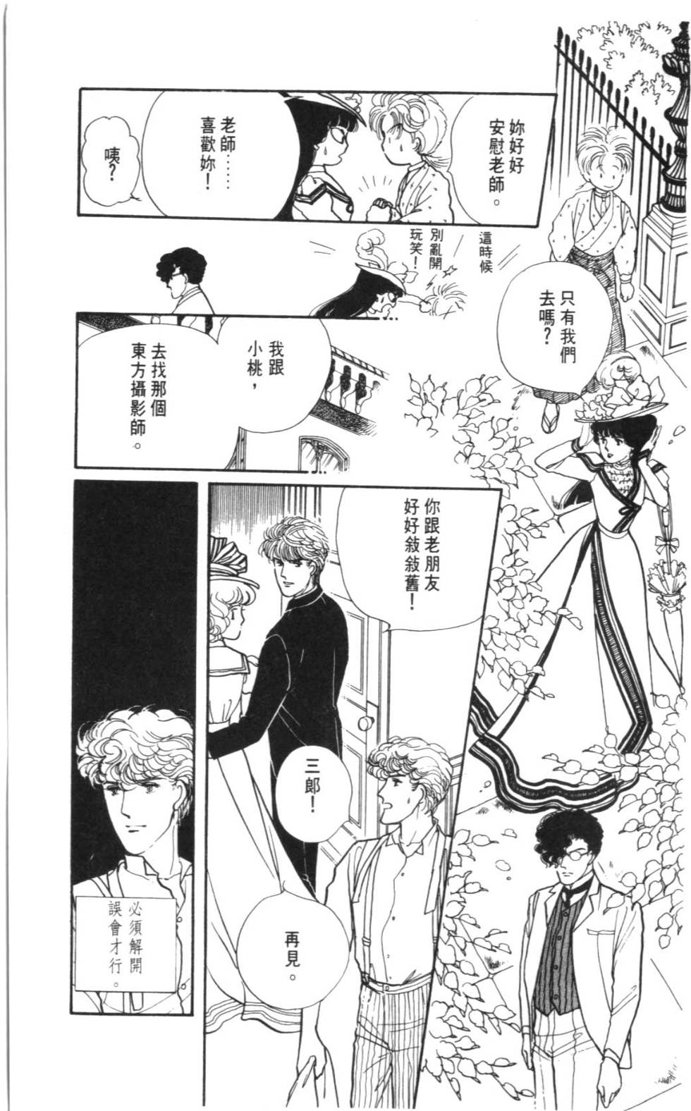 第115页