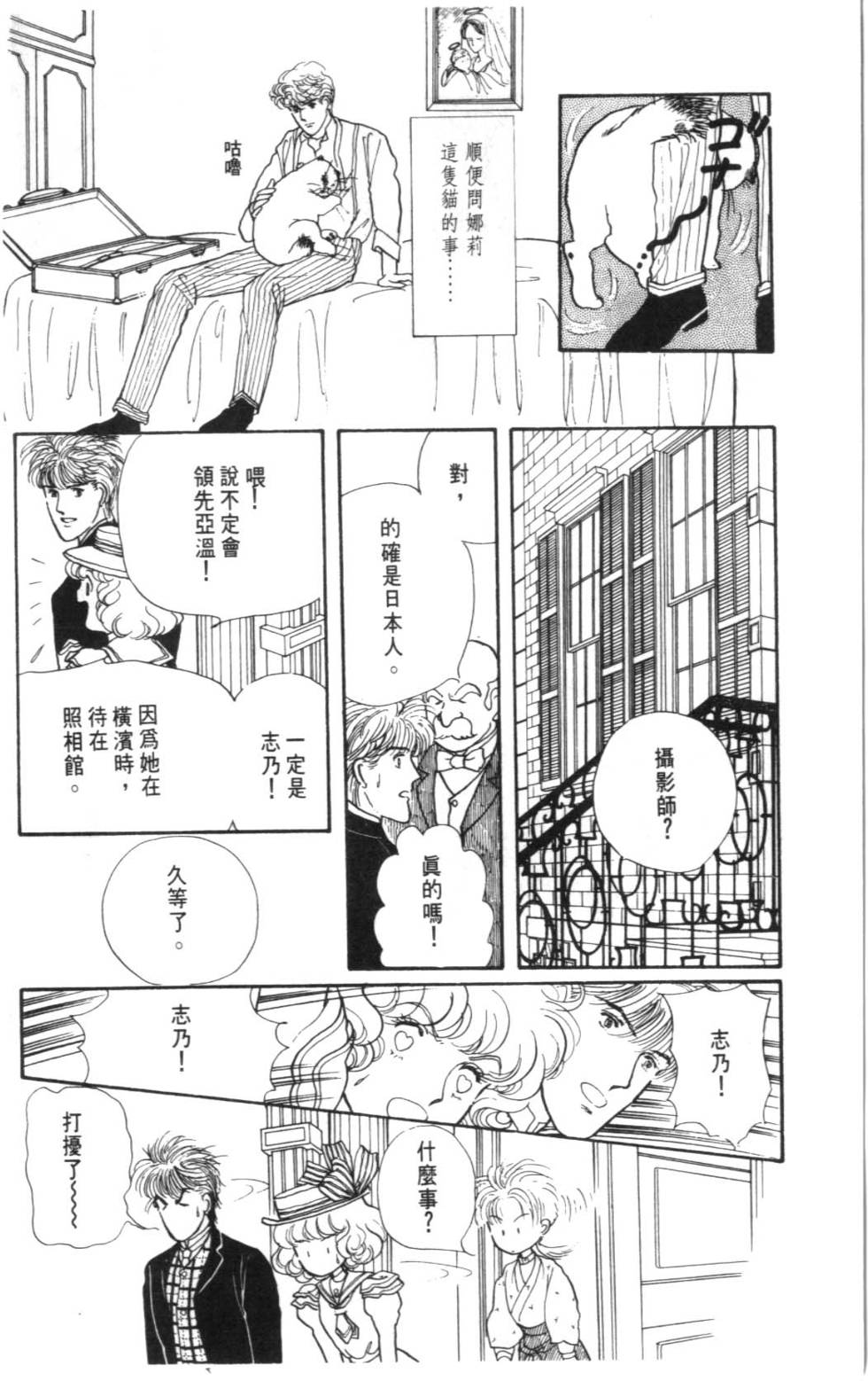 第116页