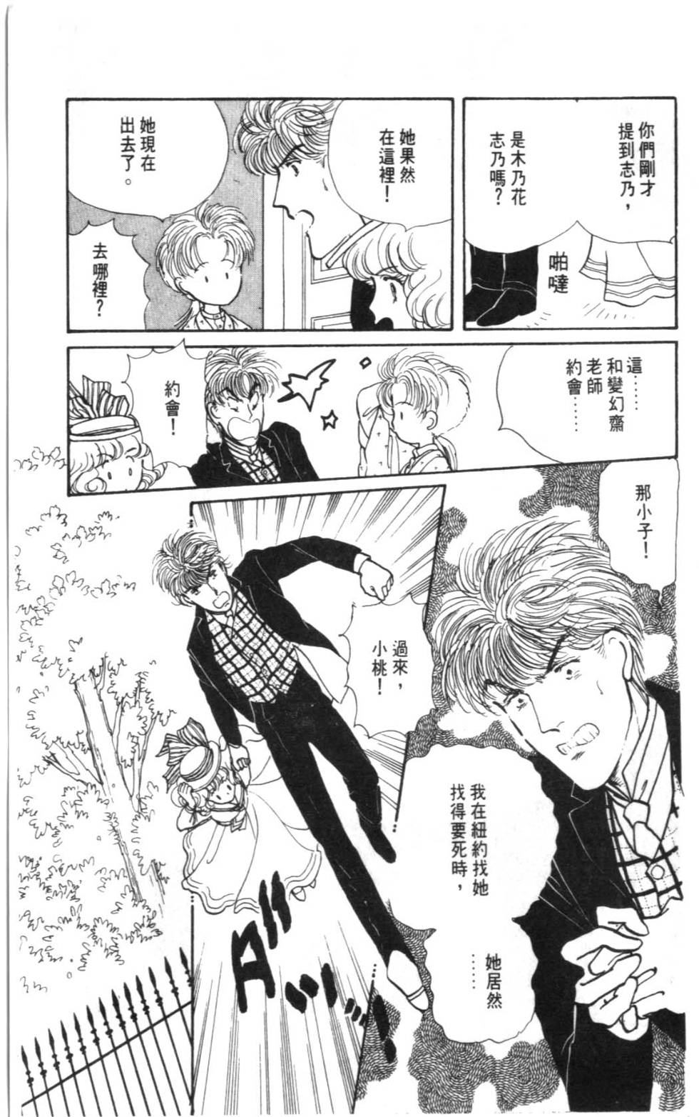 第117页