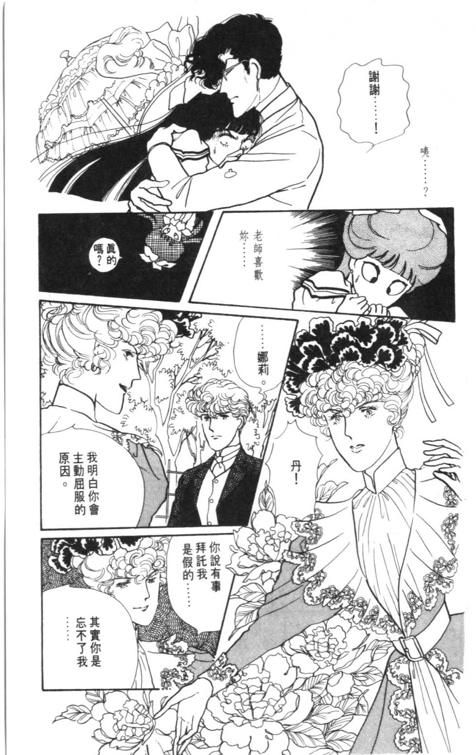 第119页
