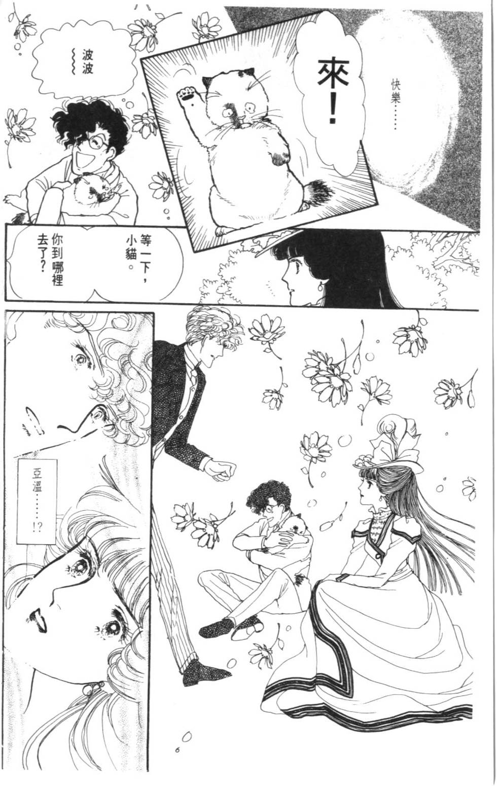 第122页