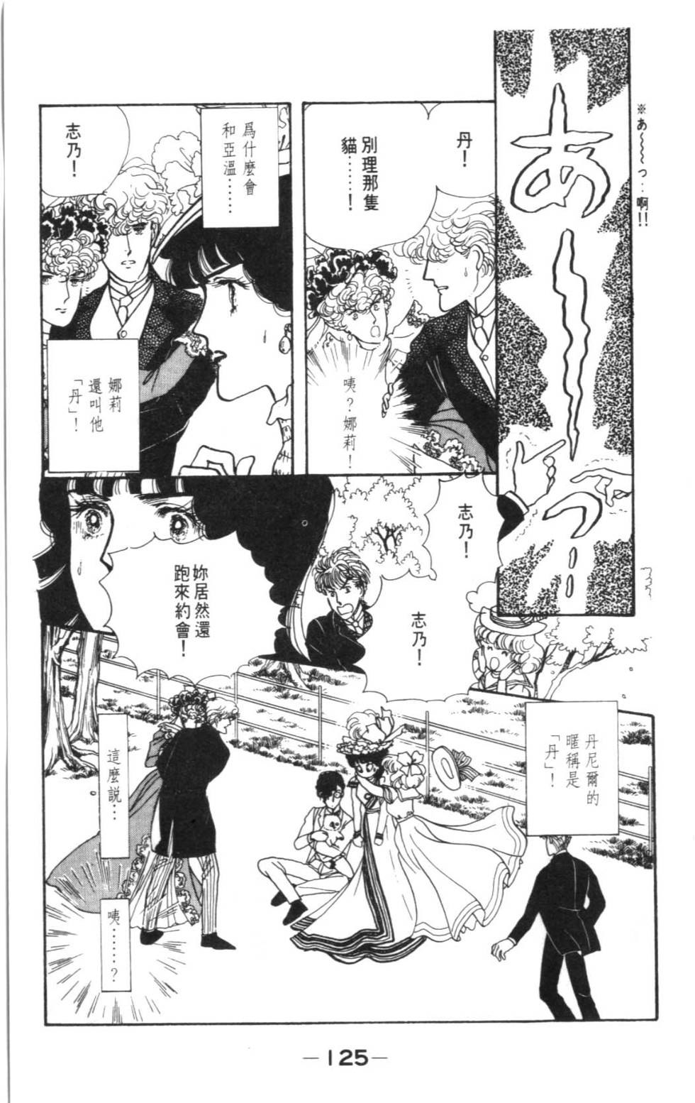第123页