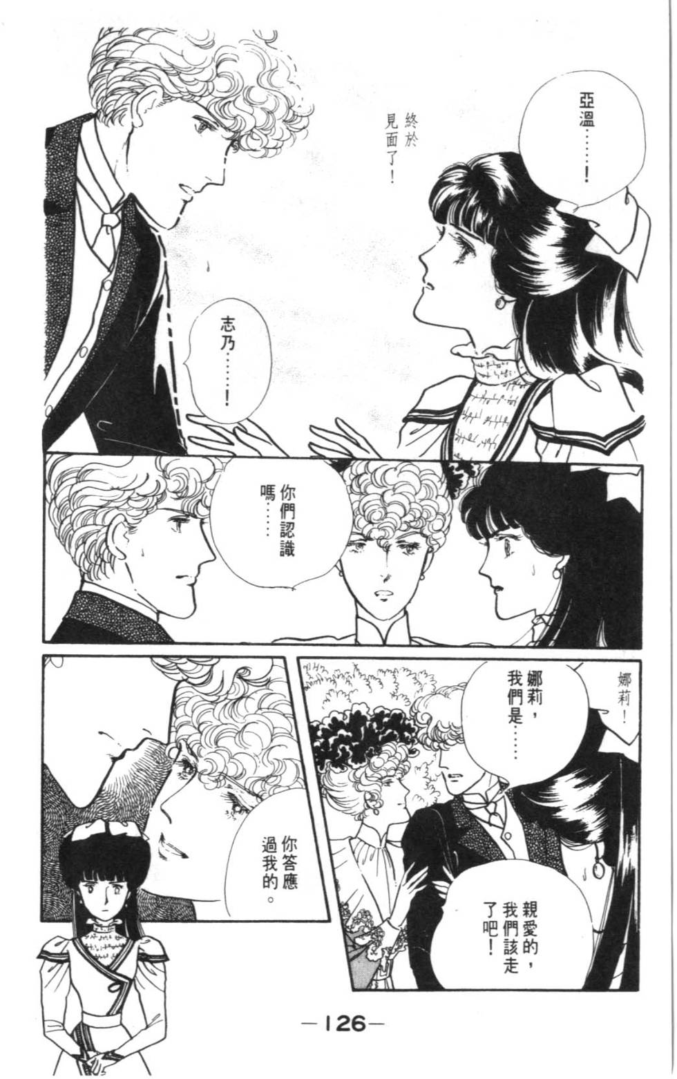 第124页
