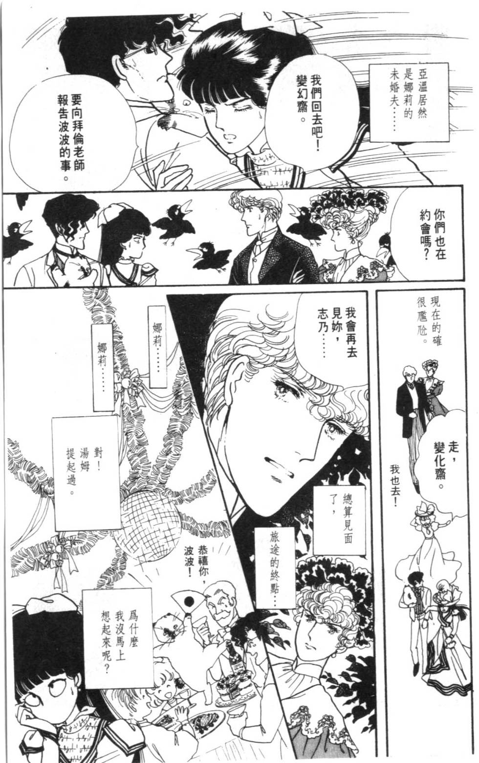 第125页