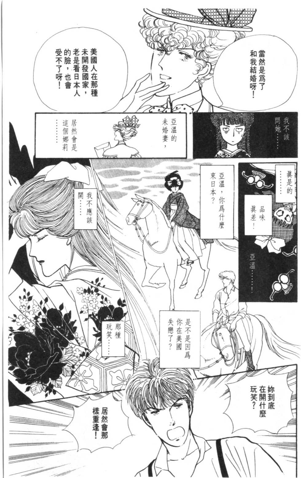 第127页
