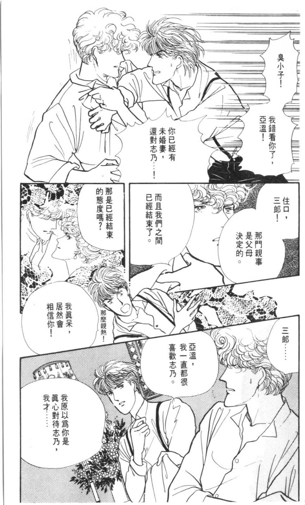 第129页