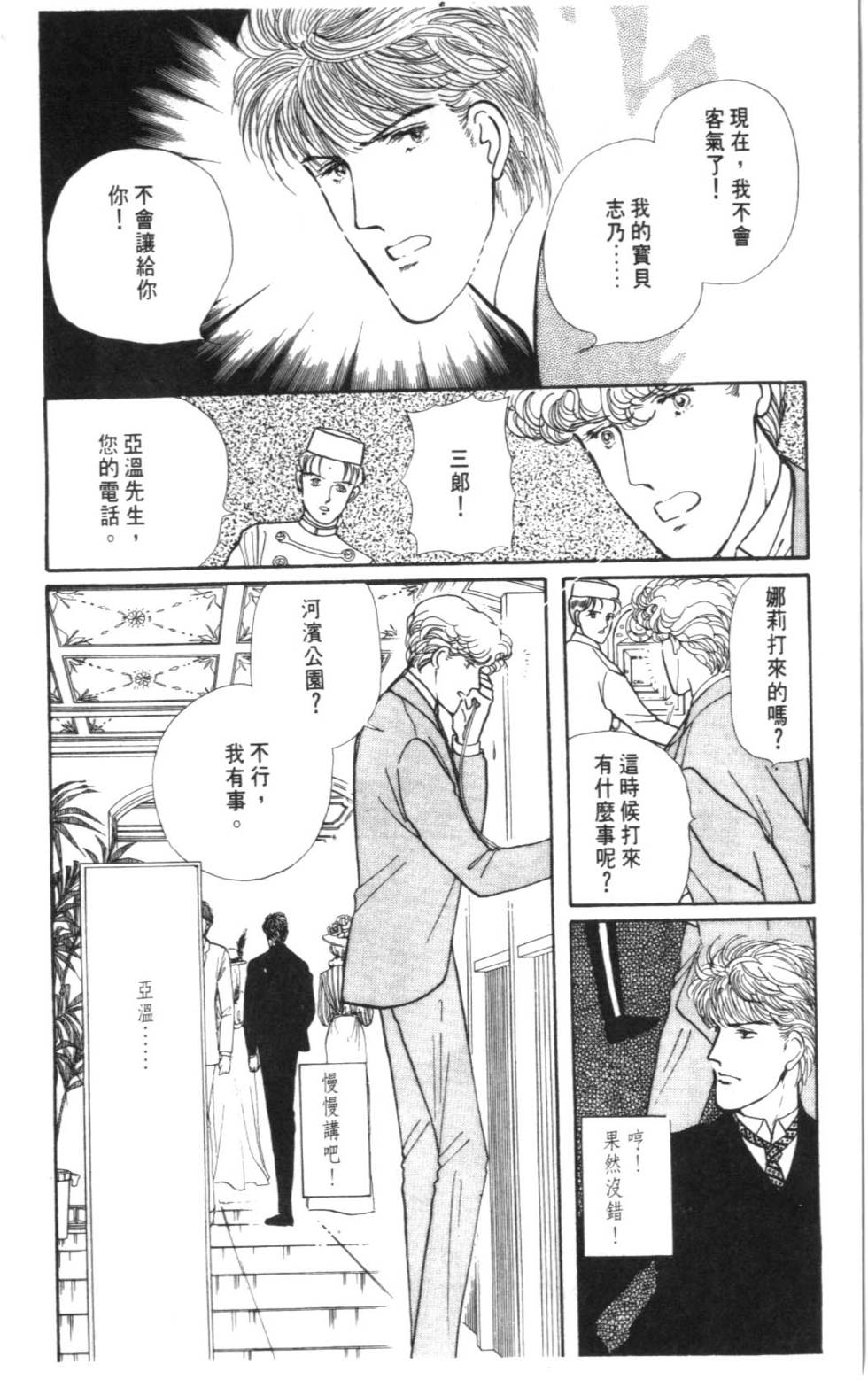 第130页