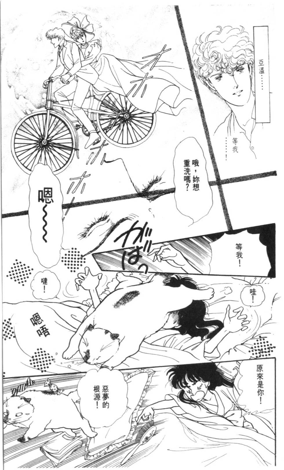 第131页