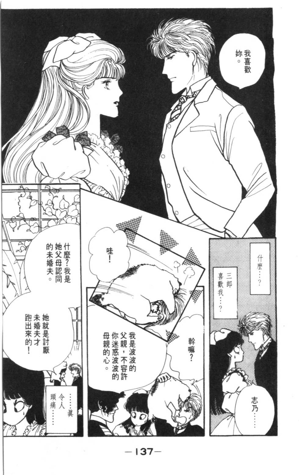 第135页