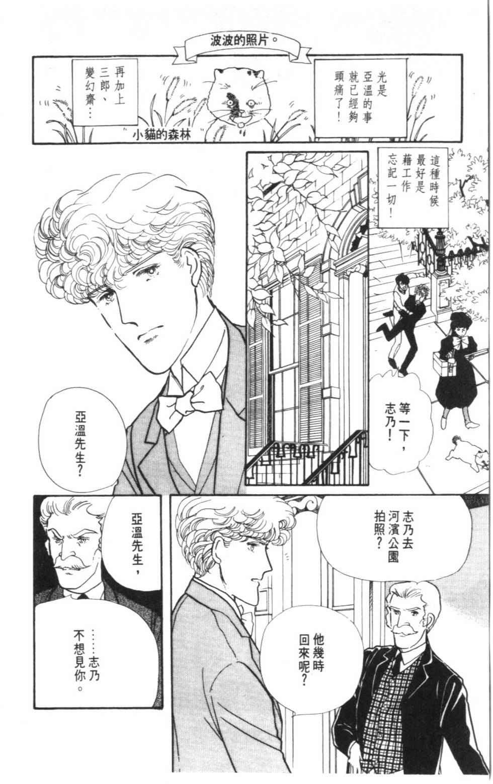 第136页