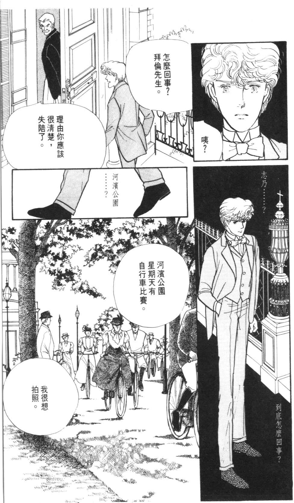 第137页