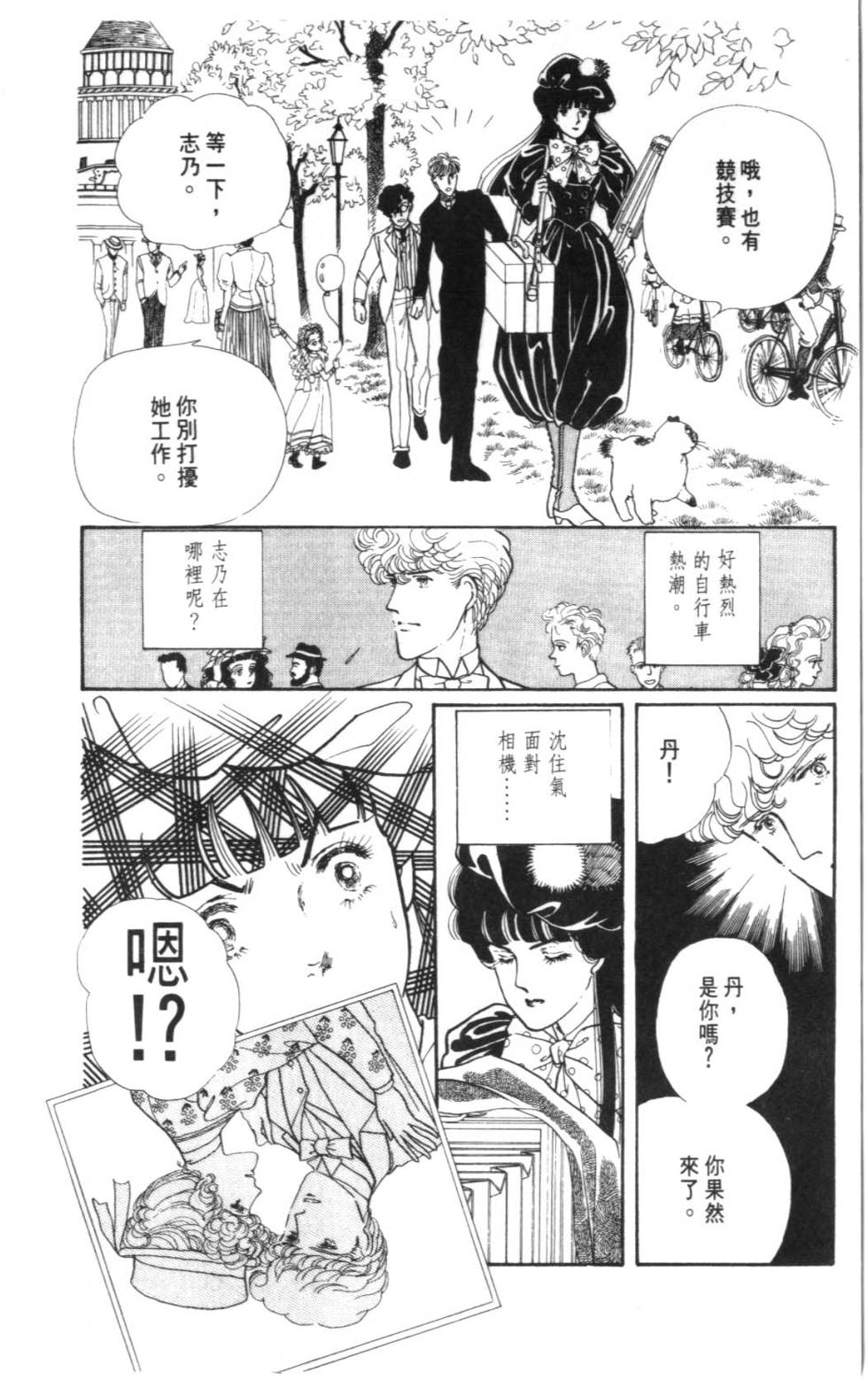 第138页