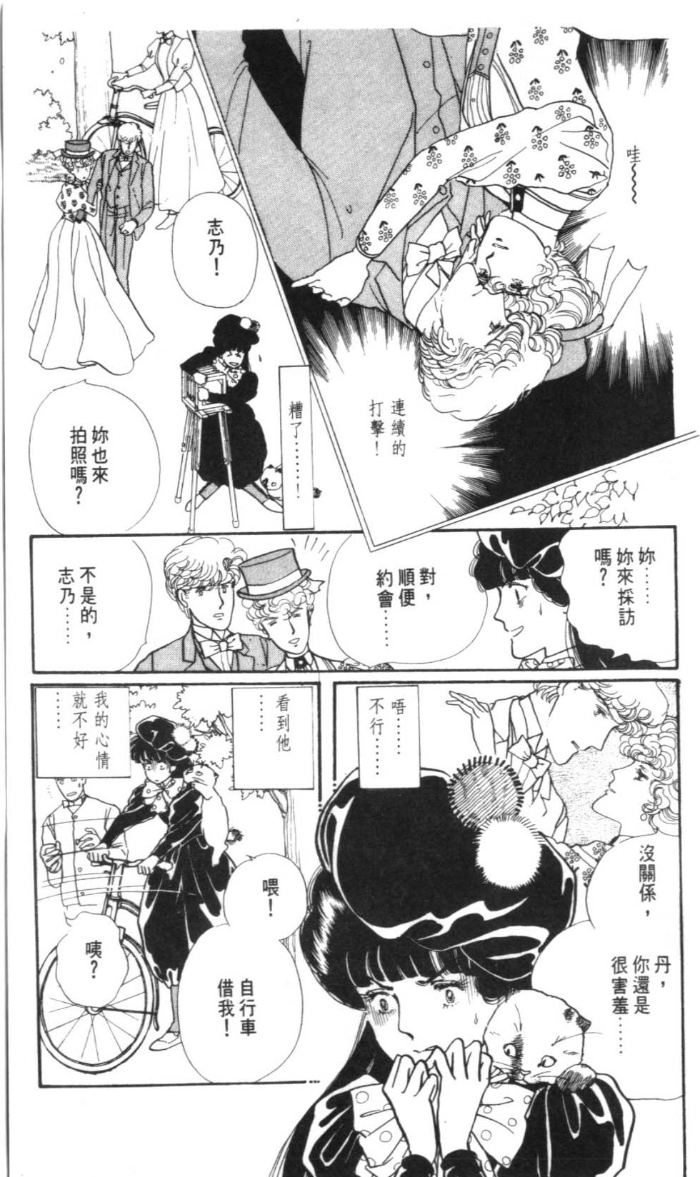 第139页