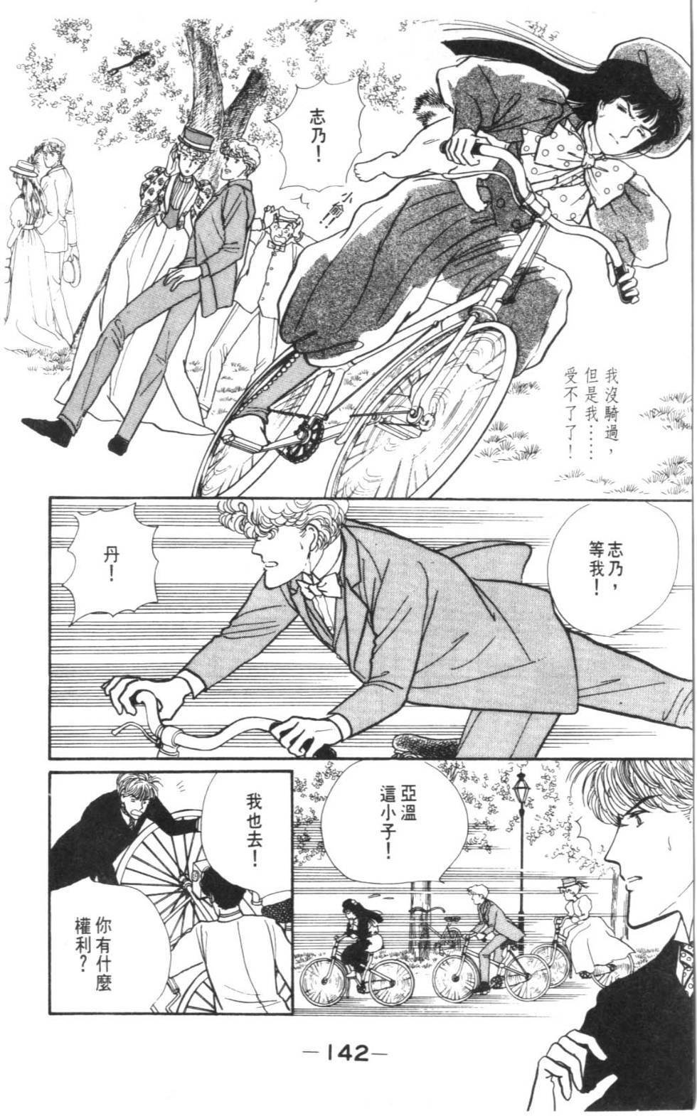 第140页