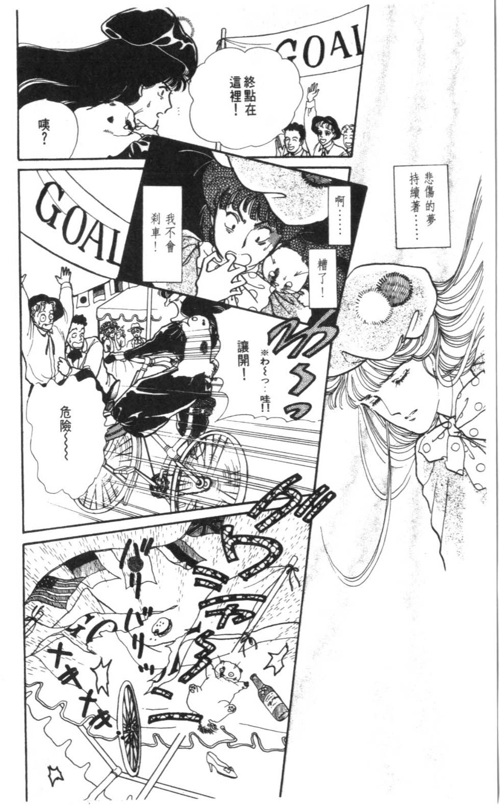 第144页