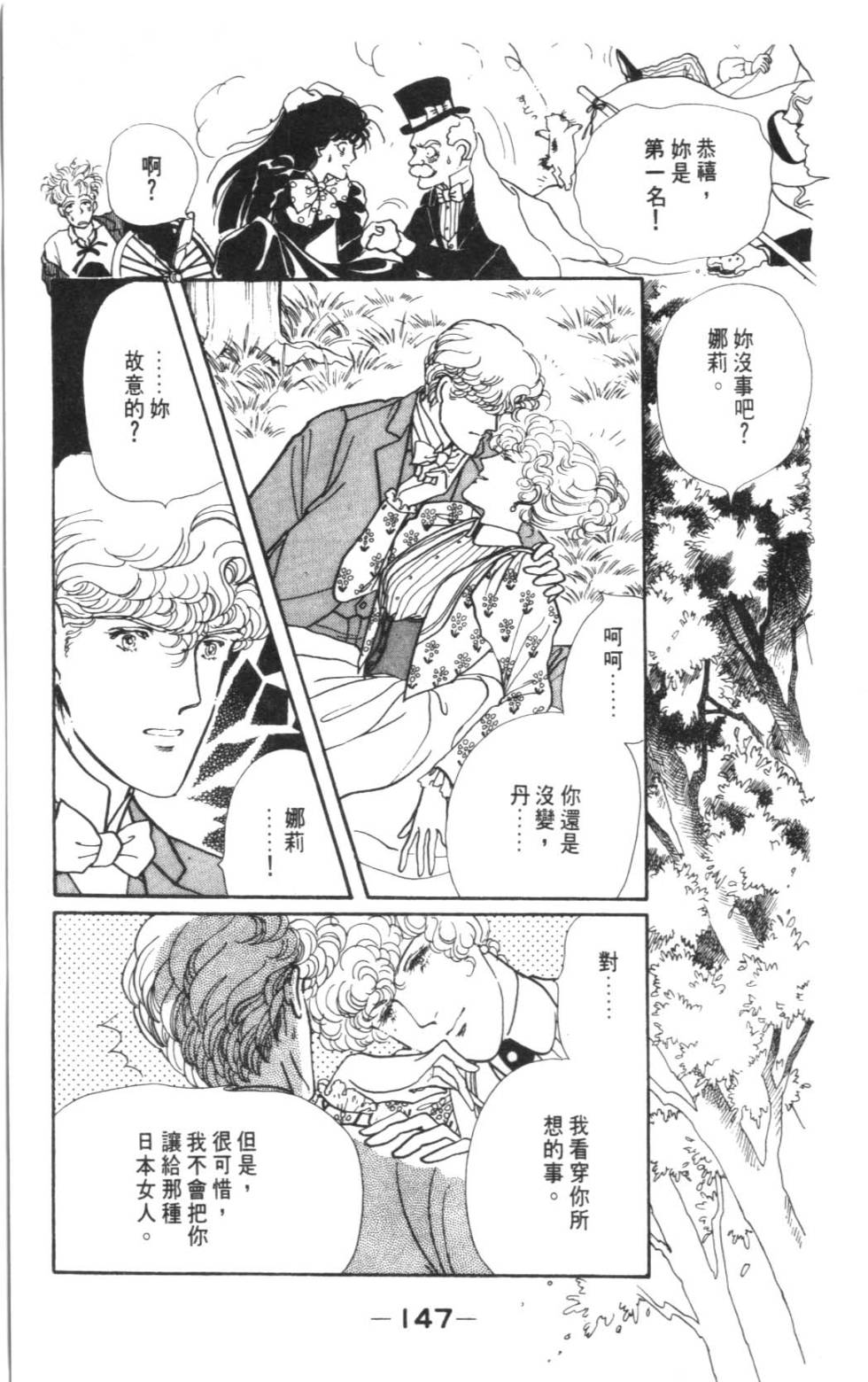 第145页