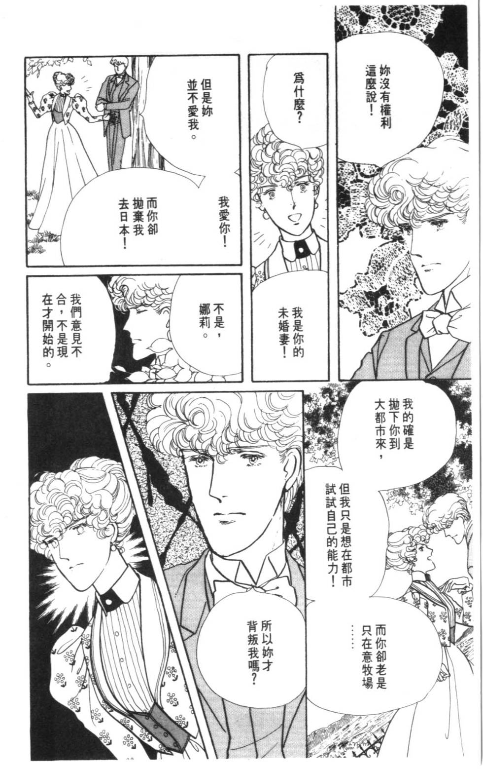 第146页