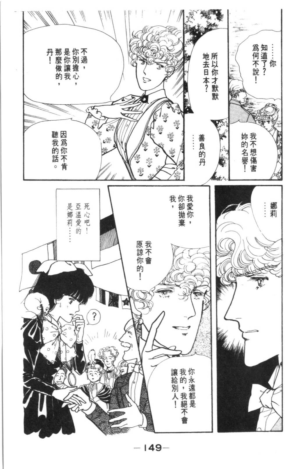 第147页