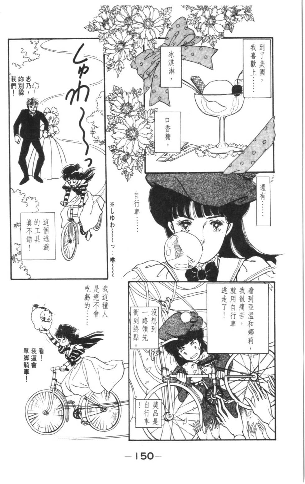 第148页