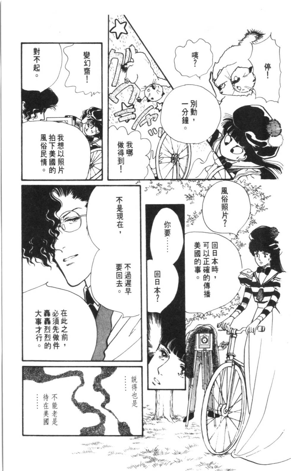 第149页
