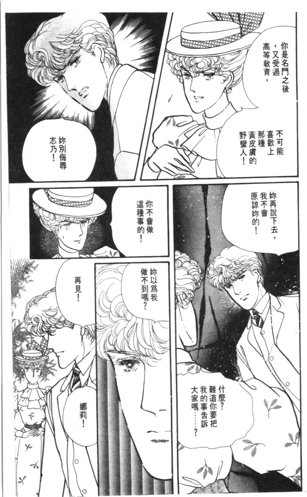 第151页