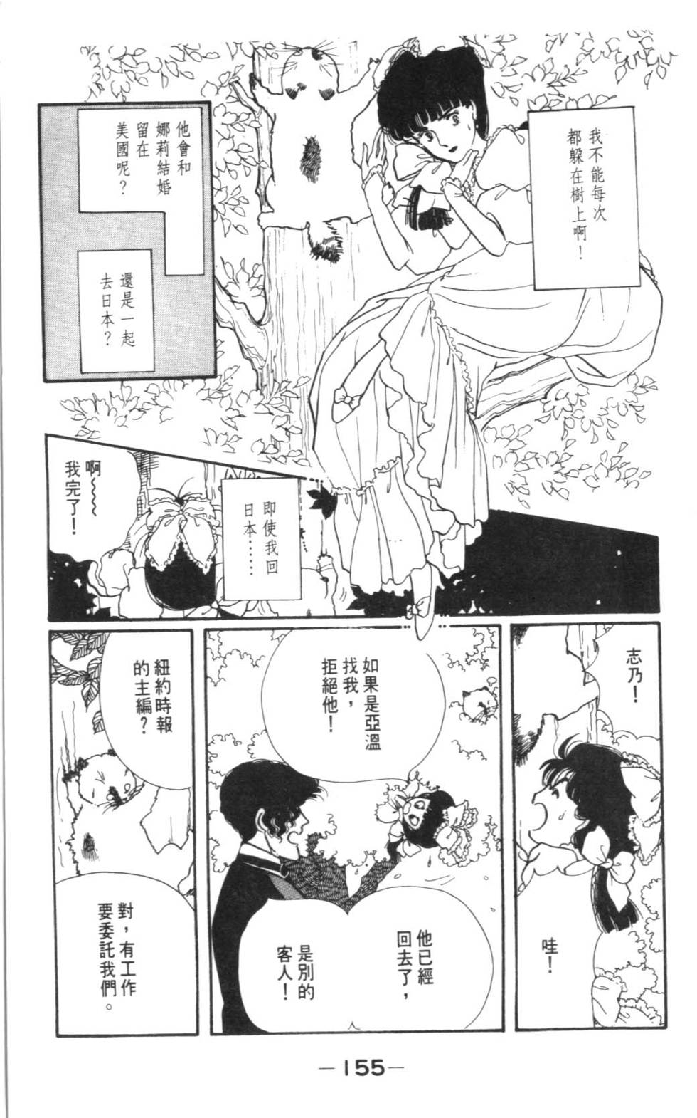 第153页