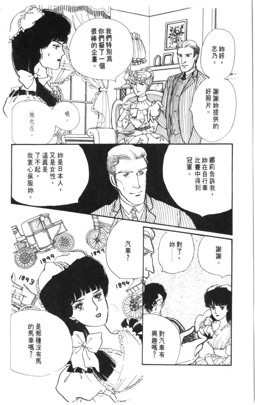 第154页