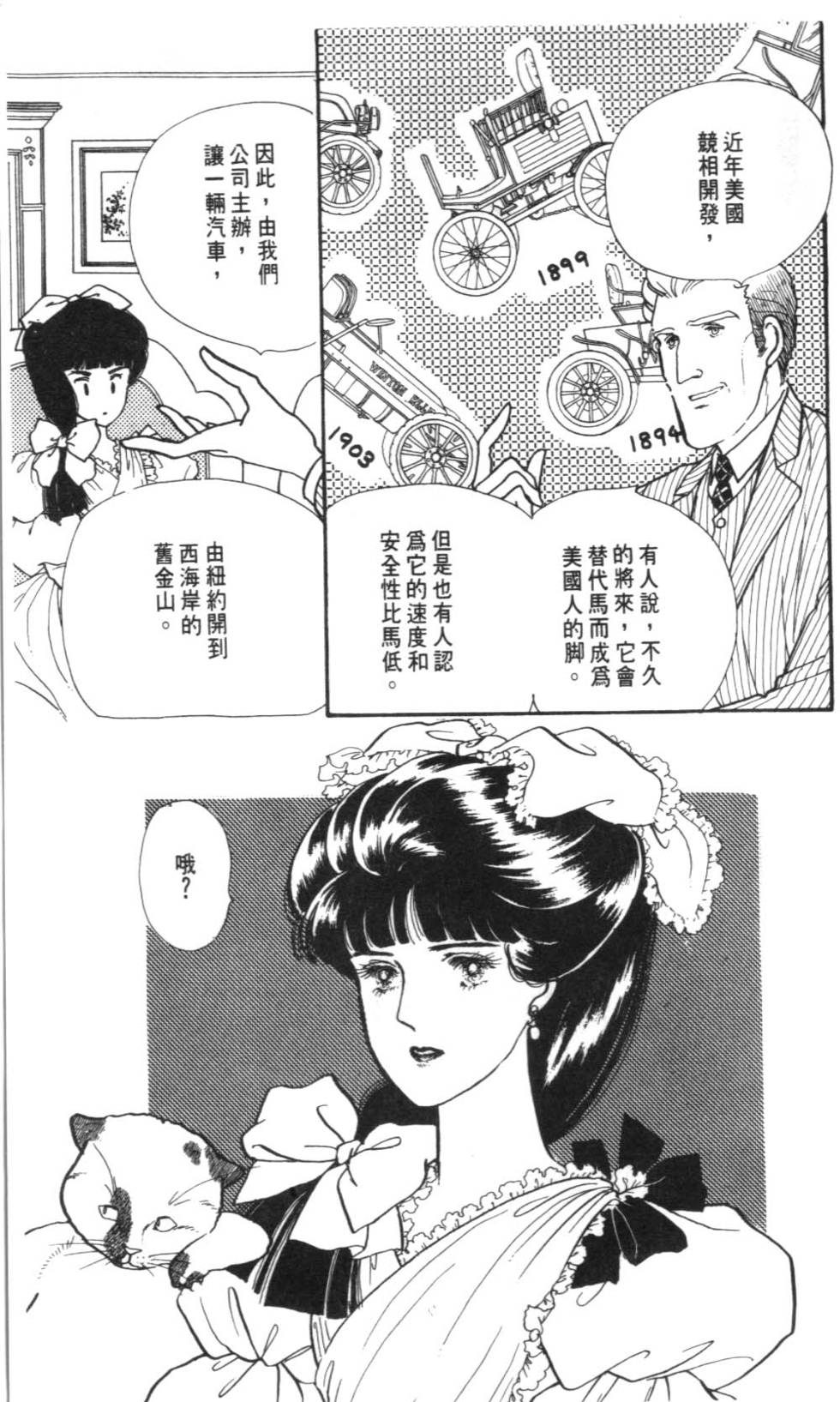 第155页